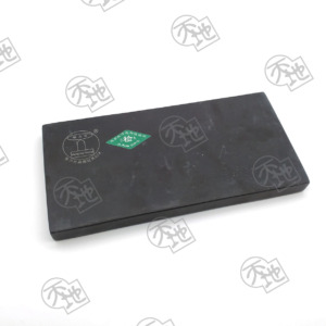 (No.02) 小砭塊 Small Bianstone Plate