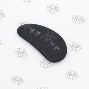 (No.116) 六字真言腎形小砭板 Kidney Shape Plank with 6 Words