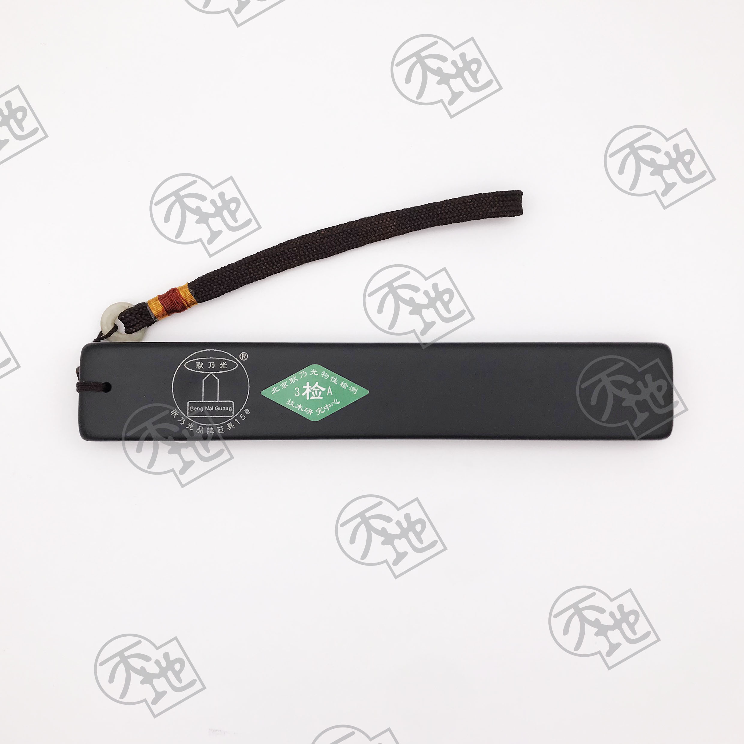 (No.15) 砭尺 Bianstone Ruler