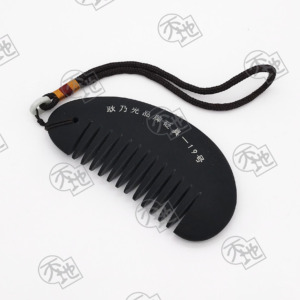 (No.19) 15齒砭梳 Bianstone Comb (15 Teeth)