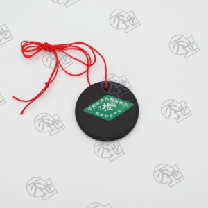 (No.341) 4.5cm圓佩 Round Pendant (4.5cm Diameter)