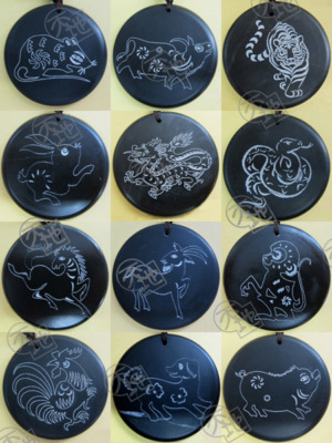 (No.343) 十二生肖砭石圓佩 Round Shape Pendant with Zodiac Pattern