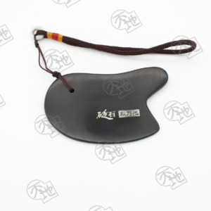 (No.601) 迷你砭板 Geng Scraper (Mini)