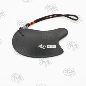 (No.602) 小砭板 Geng Scraper (Small)